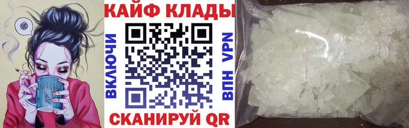 Купить наркотик Белореченск ссылка на мегу маркетплейс  МДМА  Гашиш  Мефедрон  Каннабис  КОКАИН  Галлюциногенные грибы 