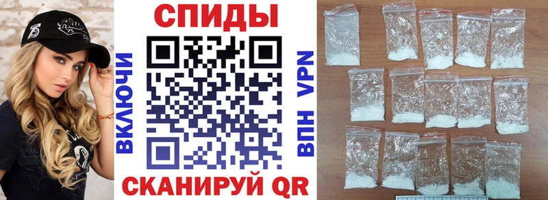 цена Белореченск АМФЕТАМИН Розовый