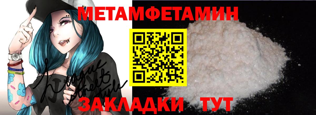 Amphetamine 98% Белореченск