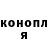 МДМА молли Lien Young