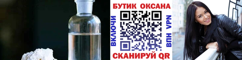БУТИРАТ BDO  сколько стоит  Белореченск 
