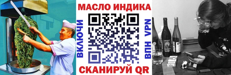 Canna-Cookies конопля нарко площадка официальный сайт Белореченск omg сайт