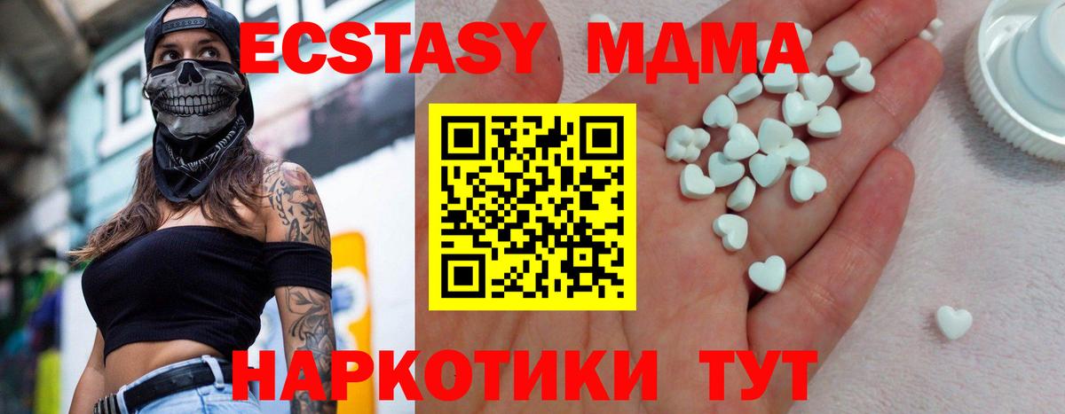 сайты даркнета формула  Экстази Дубай  Экстази mix  Вход с VPN  Белореченск 