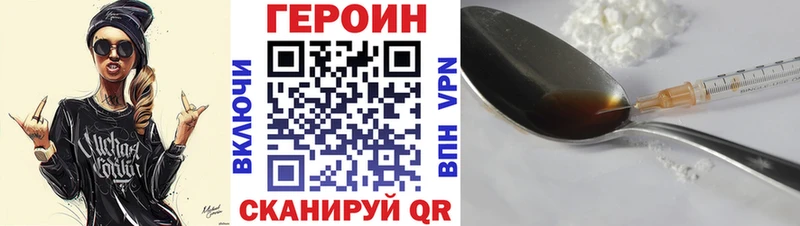 Героин гречка  даркнет сайт  Белореченск 