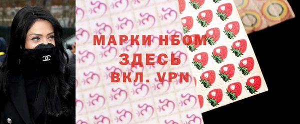 COCAINE Алексин
