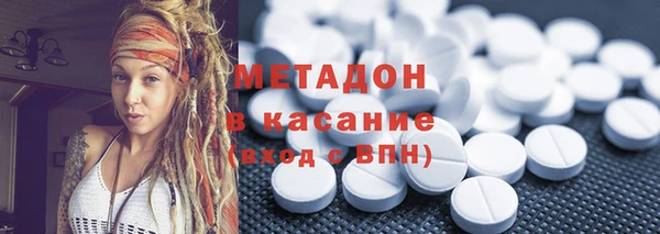 COCAINE Алексин