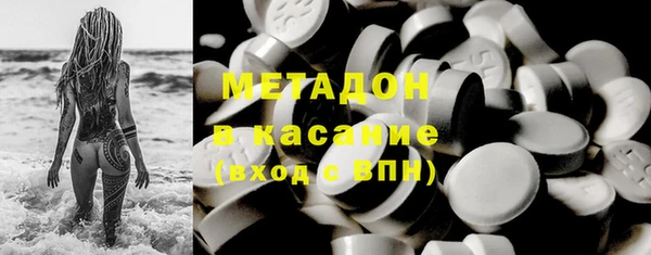 COCAINE Алексин