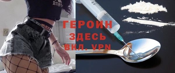 MESCALINE Сафоново