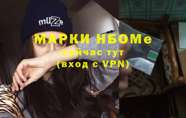 COCAINE Алексин