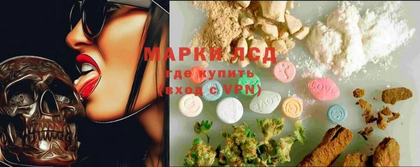 MESCALINE Сафоново