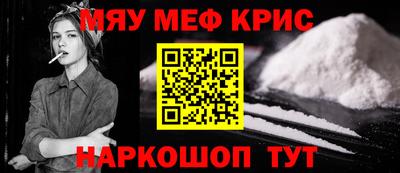 прущий лед Бердск