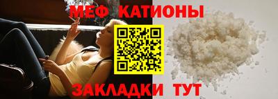 прущий лед Бердск