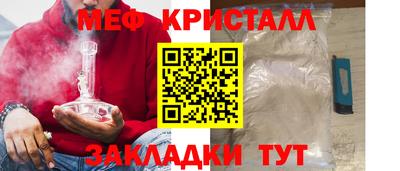 соль ск Белореченск