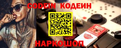 прущий лед Бердск
