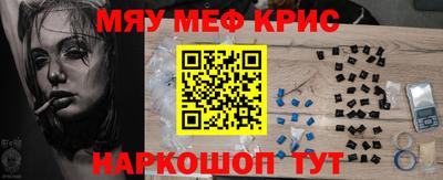 мескалин Белорецк