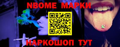 мескалин Белорецк