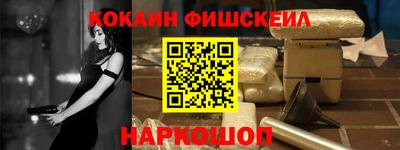 прущий лед Бердск