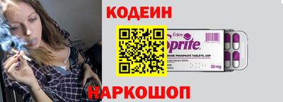 соль ск Белореченск