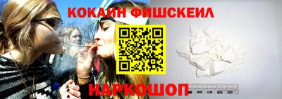 соль ск Белореченск