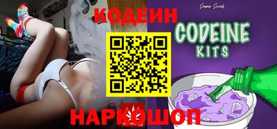 мескалин Белорецк