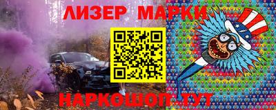 мескалин Белорецк