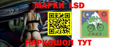 прущий лед Бердск