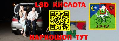 соль ск Белореченск
