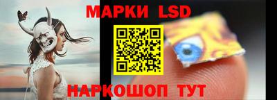 соль ск Белореченск