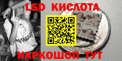 соль ск Белореченск