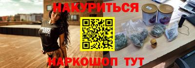мескалин Белорецк