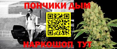 мескалин Белорецк