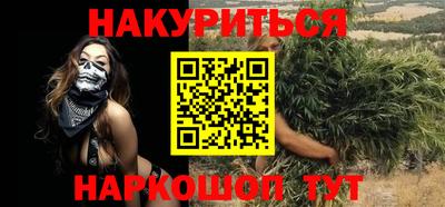 прущий лед Бердск