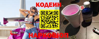 соль ск Белореченск