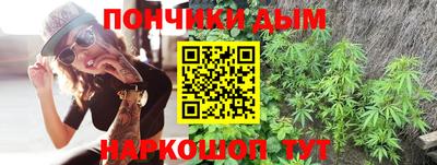 мескалин Белорецк