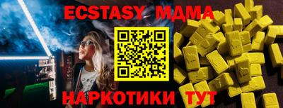 мескалин Белорецк