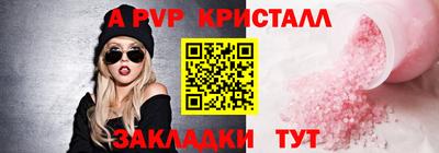 мескалин Белорецк