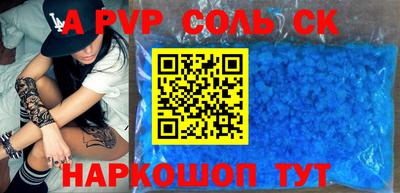 прущий лед Бердск