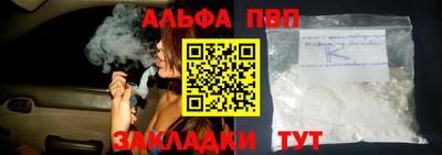 мескалин Белорецк