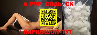 мескалин Белорецк