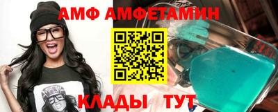 соль ск Белореченск