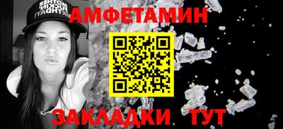 мескалин Белорецк