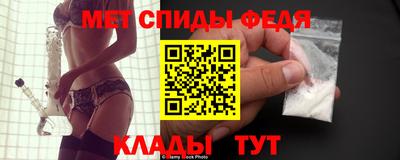 мескалин Белорецк