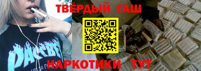 мескалин Белорецк