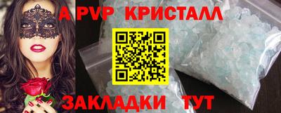 шишки Сибай