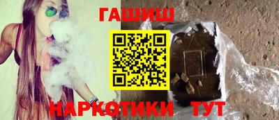 соль ск Белореченск