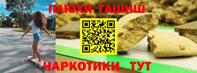 прущий лед Бердск