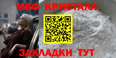 прущий лед Бердск