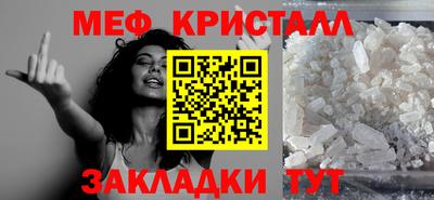 прущий лед Бердск