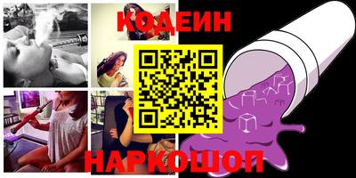 соль ск Белореченск