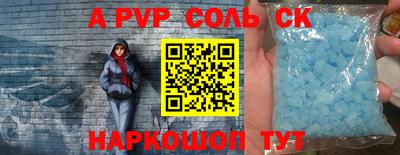мескалин Белорецк